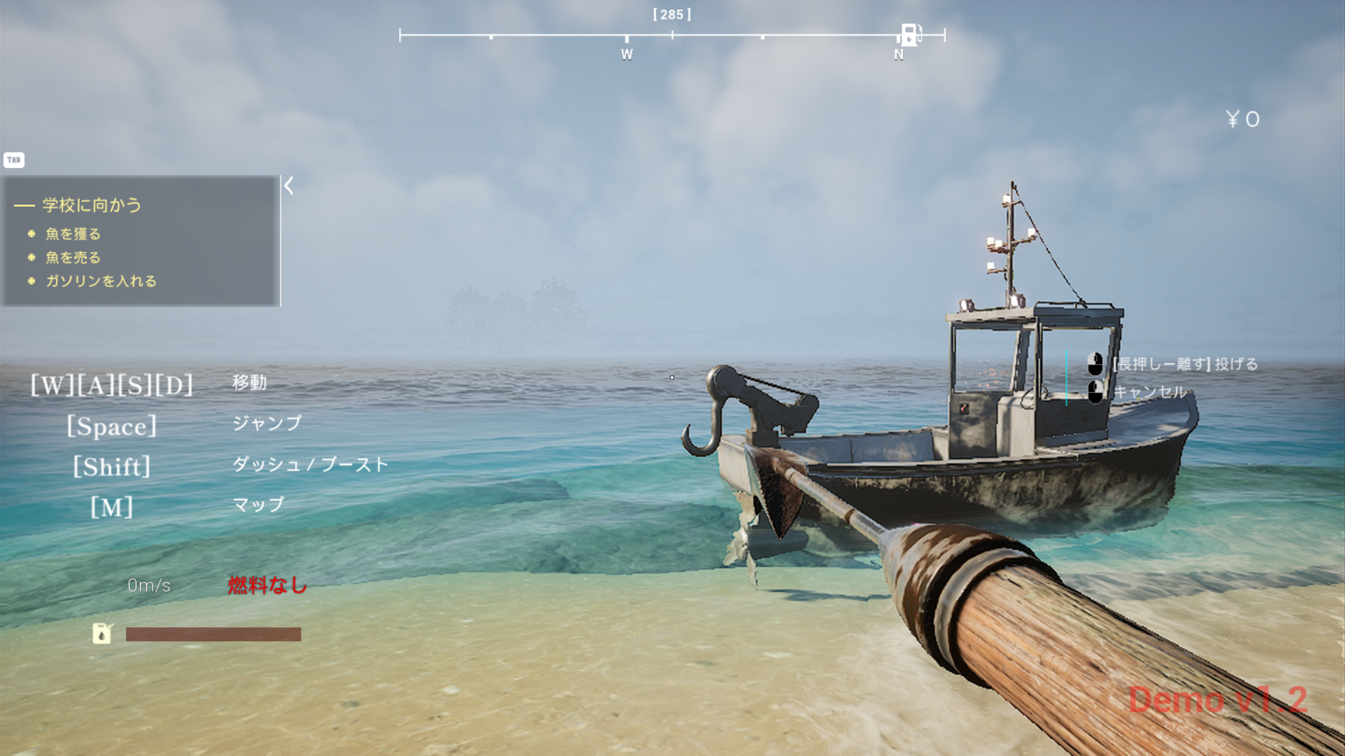 進む海の冒険、背後に漂う不安―『ウミガリ』試遊レポ